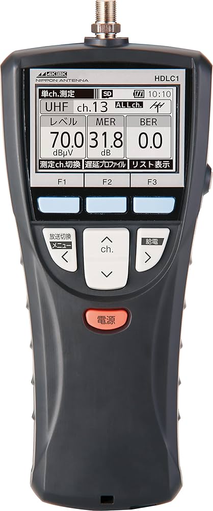 Amazon | 日本アンテナ ハンディレベルチェッカー [UHF/BS/110